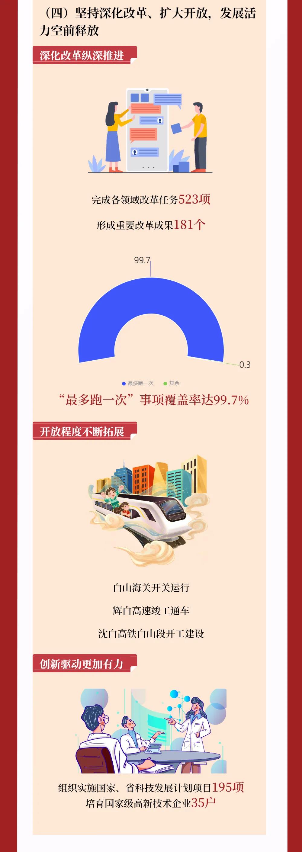 920.jpg